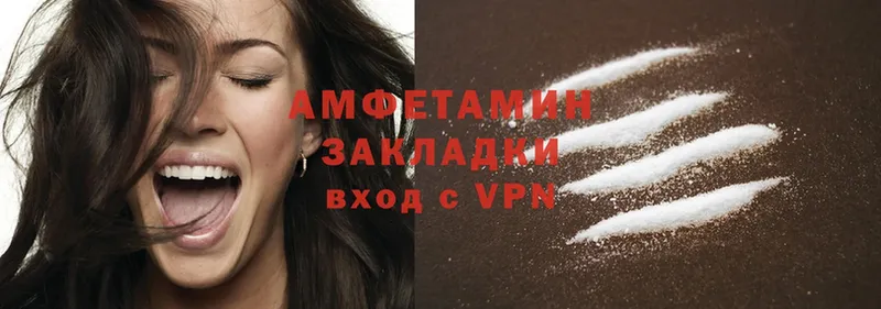 Amphetamine VHQ  Полтавская 