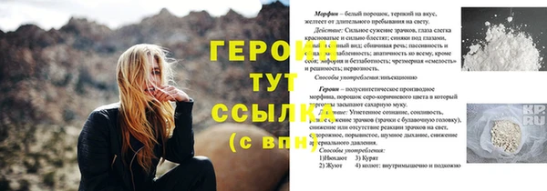 стафф Верхний Тагил