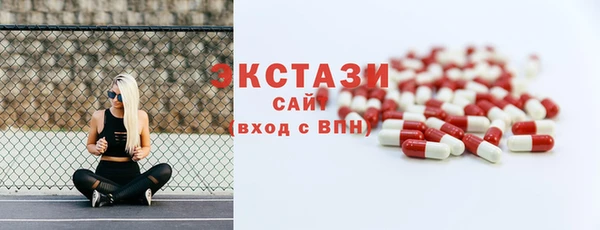 стафф Верхний Тагил