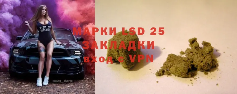 LSD-25 экстази ecstasy  где купить наркоту  Полтавская 