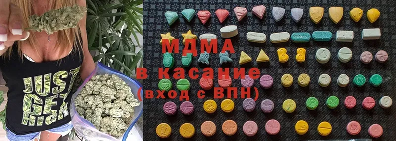 купить  цена  mega ONION  MDMA Molly  Полтавская 